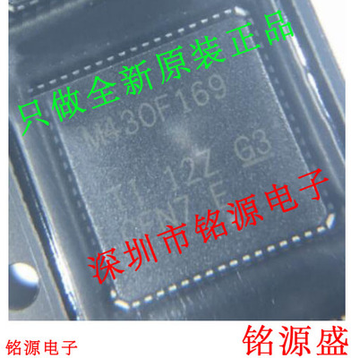 MSP430F169IRTDR MSP430F169IRTDT MSP430F169 M430F169 QFB64