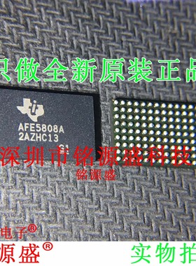 铭源盛 全新原装 AFE5808AZCF AFE5808 BGA135 8通道超声模拟芯片