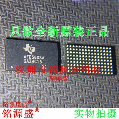 铭源盛 全新原装 AFE5808AZCF AFE5808 BGA135 8通道超声模拟芯片
