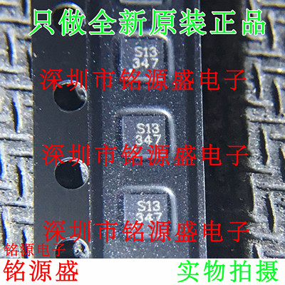 铭源盛 全新原装正品 SKY13347-360LF SKY13347 丝印347 DFN8芯片