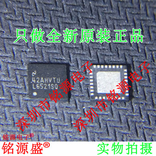 全新LMH6521SQE LMH6521SQX LMH6521SQ LMH6521 L6521S QFN32芯片