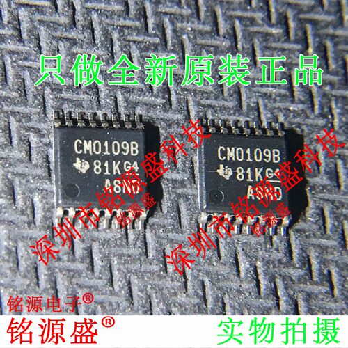 全新 CD40109BPWR CD40109BPW CD40109B 丝印CM0109B TSSOP16芯片