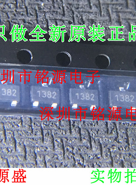 【铭源电子】全新 LN4913NR-G LN4913NR LN4913 丝印1382 SOT23-3
