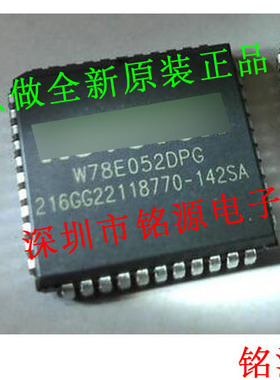 铭源盛 全新原装正品 W78E052DPG W78E052DP W78E052 PLCC44 芯片