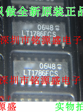 铭源盛 全新原装正品 LT1786FCS LT1786 SOP16 开关稳压器 芯片