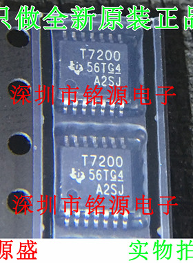 铭源盛 全新 TDC7200PWR TDC7200PW TDC7200 T7200 TSSOP14 芯片