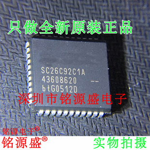 铭源盛 全新原装正品 SC26C92C1A 双通用异步接收器 PLCC44 芯片