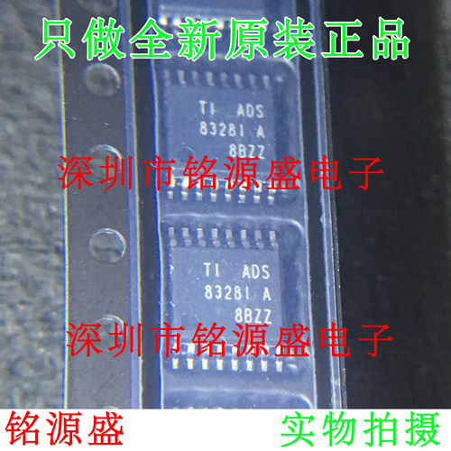 【铭源电子】全新 ADS8328IPWR ADS8328IPW ADS8328 TSSOP16 芯片