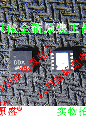 铭源盛 全新 AD5324ACPZ AD5324ACP AD5324 丝印DDA LFCSP10 芯片