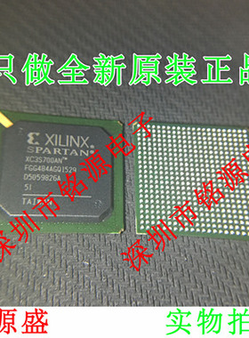 铭源盛 全新 XC3S700AN-4FGG484I XC3S700AN-4FG484I BGA484 芯片