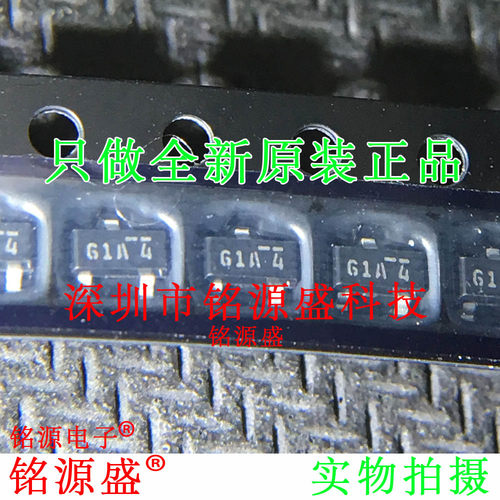 全新原装正品 MMBF4117 丝印61A 40V SOT23-3 N沟道开关 场效应管