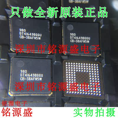 铭源盛 全新原装正品 D741649BGGU BGA144 芯片 可开票