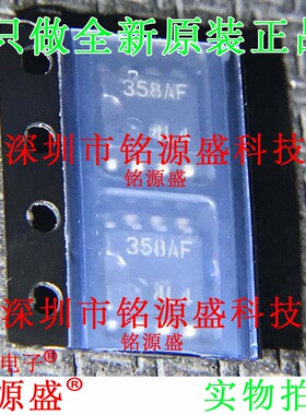 全新HA17358AFEL-E HA17358AFEL HA17358AF丝印358AF SOP8 IC芯片