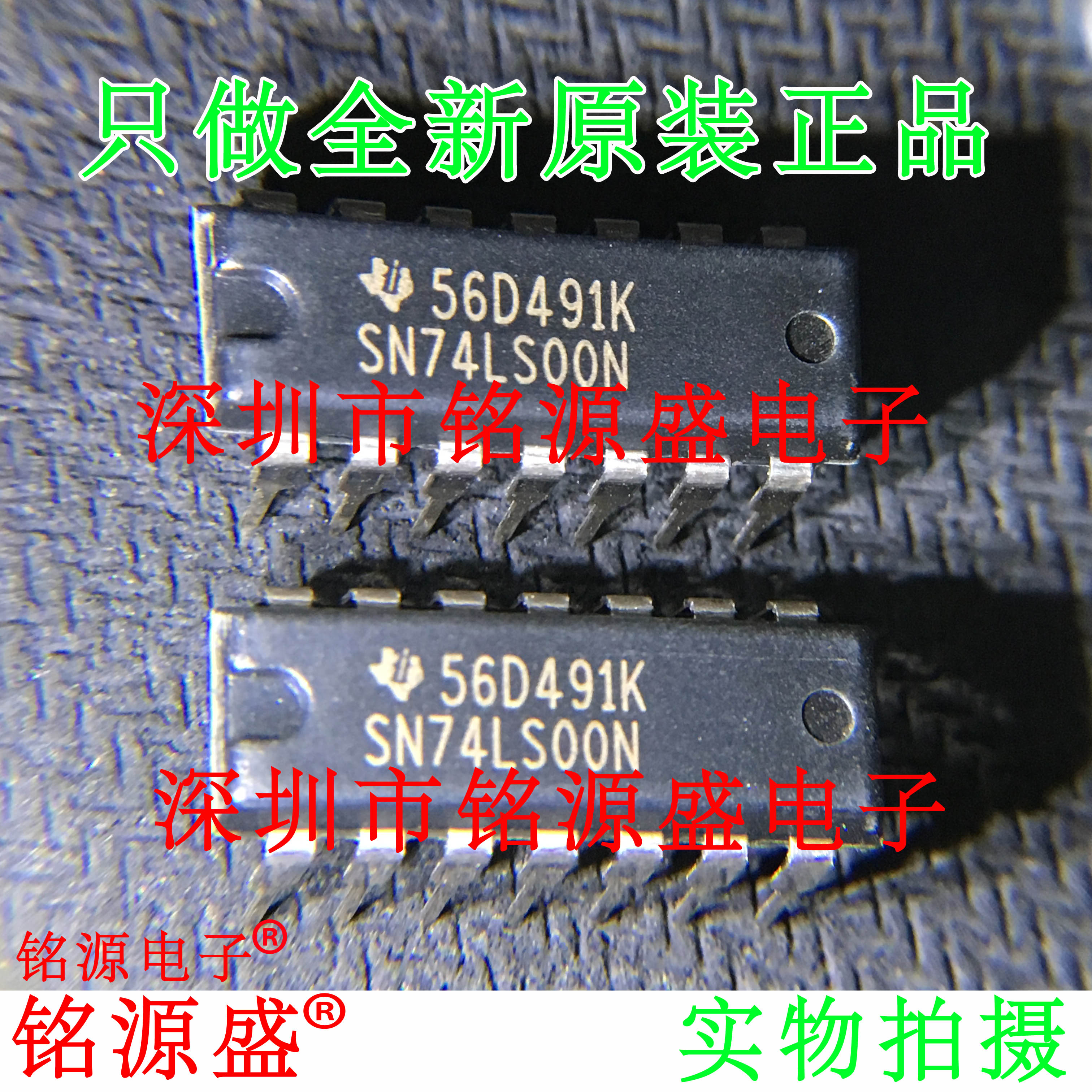 SN74LS00NSN74LS00DIP14直插