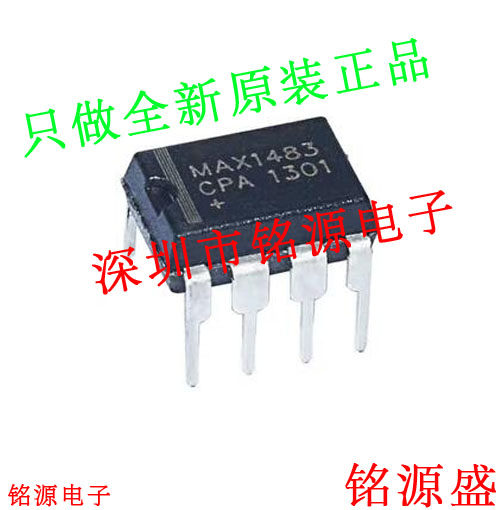 铭源盛 全新原装 MAX1483CPA+T MAX1483CPA MAX1483 DIP8直插芯片