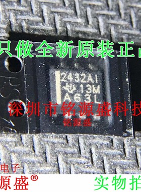 铭源盛 全新TLV2432AIDR TLV2432AID TLV2432丝印2432AI SOP8芯片