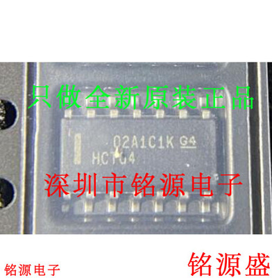 铭源盛 全新原装 SN74HCT04DR SN74HCT04 丝印HCT04 SOP14 芯片