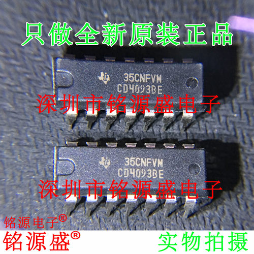 CD4093BEDIP14直插触发器芯片