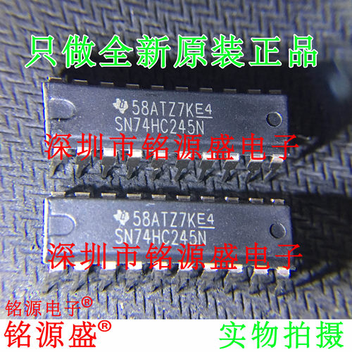 【铭源电子】全新原装正品 SN74HC245N SN74HC245 DIP20 直插芯片
