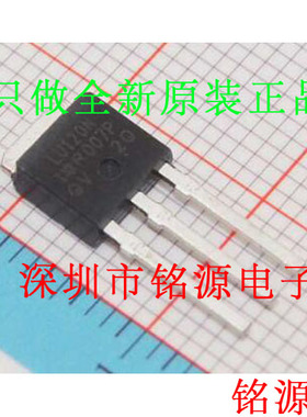 【铭源电子】全新原装 IRLU120NPBF IRLU120 LU120N TO-251 直插