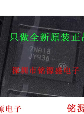 铭源盛 全新原装正品 MTFC8GLWDM-AIT 丝印JY436 BGA 芯片