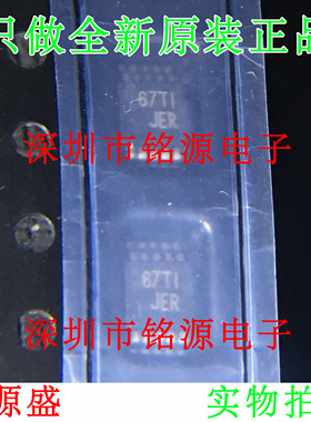 铭源盛 TS5A2315DGSR TS5A2315DGS TS5A2315 丝印JER MSOP10芯片