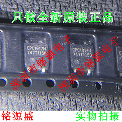 【铭源电子】全新原装 CPC1017NTR CPC1017N CPC1017 SOP4 芯片