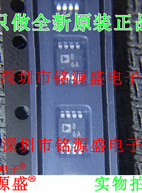 全新AD8606ARMZ AD8606ARM AD8606 丝印B6A MSOP8 精密放大器芯片