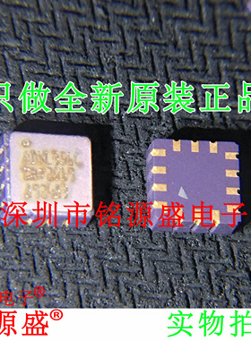 铭源盛 全新原装正品 ADXL356CEZ ADXL356CE ADXL356C LCC14 芯片