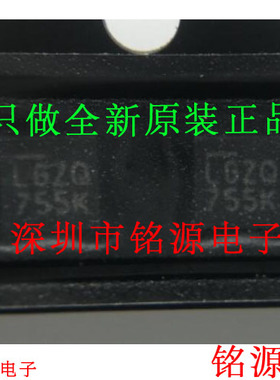 铭源盛 全新 LTC5562IUC LTC5562 丝印LGZQ QFN10 功率检波器芯片