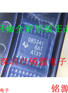 铭源盛  DAC8534IPWR DAC8534IPW DAC8534 D8534I TSSOP16 芯片