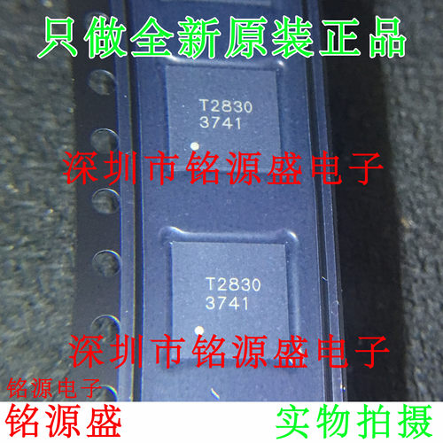 铭源盛 全新原装IS31FL3741-QFLS4-TR IS31FL3741 3741 QFN60芯片