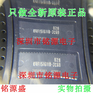 【铭源电子】全新原装 K4F151611D-JC60 K4F151611D SOJ45 芯片