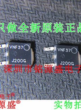 铭源盛 全新 MJD200T4G MJD200T4 25V 5A 丝印J200G TO-252 芯片