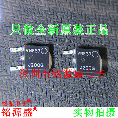 铭源盛 全新 MJD200T4G MJD200T4 25V 5A 丝印J200G TO-252 芯片