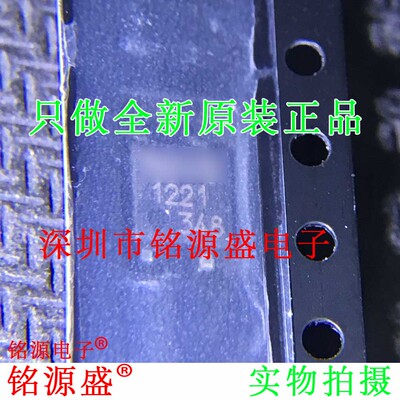 全新原装正品 AQY1221S AQY1221 丝印1221 SOP4 贴片 光耦 芯片