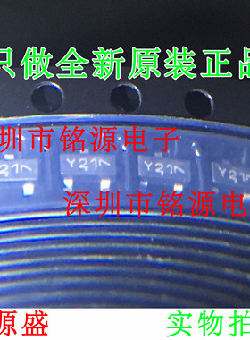 铭源盛 全新 BZX84C75LT1G BZX84C75LT1 BZX84C75丝印Y21 SOT23-3