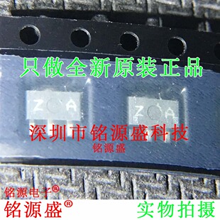 铭源盛 全新 2SK2615(TE12L.F) 2SK2615 丝印ZA SOT89 贴片 芯片