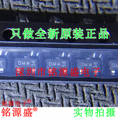 PMV30XPEAR PMV30XPEA PMV30 20V 5.3A 丝印DMW SOT23-3 场效应管