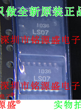 HD74LS07FPEL HD74LS07FP HD74LS07 丝印LS07 SOP14 5.2mm 芯片
