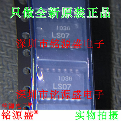 HD74LS07FPEL丝印LS07SOP14芯片
