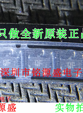 铭源盛 全新原装 RTR020N05TL RTR020N05 丝印QF SOT23-3 2.5V