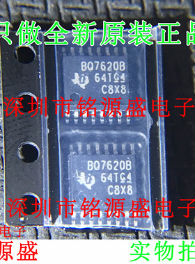 铭源盛 全新BQ76200PWR BQ76200PW BQ76200 BQ76200B TSSOP16芯片