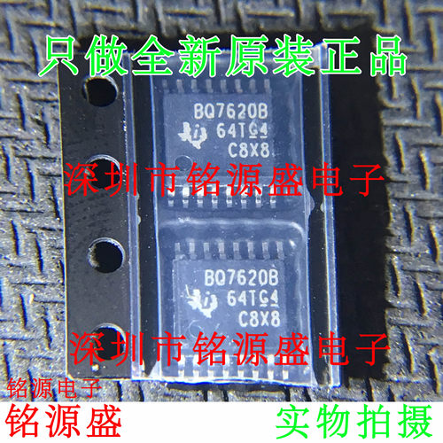 铭源盛 全新BQ76200PWR BQ76200PW BQ76200 BQ76200B TSSOP16芯片