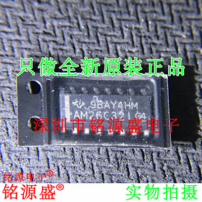 铭源盛 全新原装正品 AM26C32IDR AM26C32ID AM26C32I SOP16 芯片