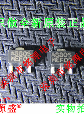 铭源盛 AME8805MEFTZ AME8805MEFT AME8805 丝印A8805 SOT89 芯片