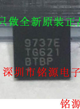 铭源盛 全新 MAX9737ETG+T MAX9737ETG MAX9737 9737E QFN24 芯片