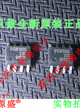 TLE5012BE1000 TLE5012B TLE5012 012B1000 SOP8 磁性传感器 芯片