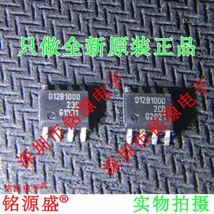 TLE5012BE1000 TLE5012B TLE5012 012B1000 SOP8 磁性传感器 芯片