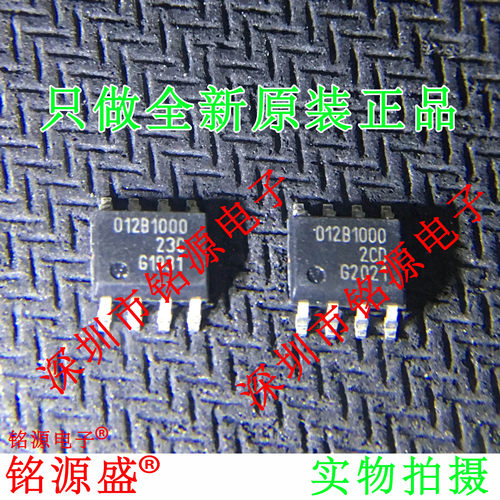 TLE5012BE1000 TLE5012B TLE5012 012B1000 SOP8 磁性传感器 芯片